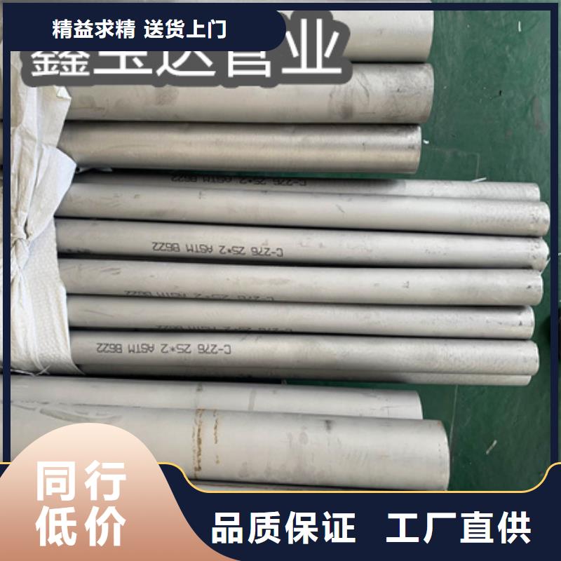 【C276哈氏合金冷拔小口径钢管自营品质有保障】