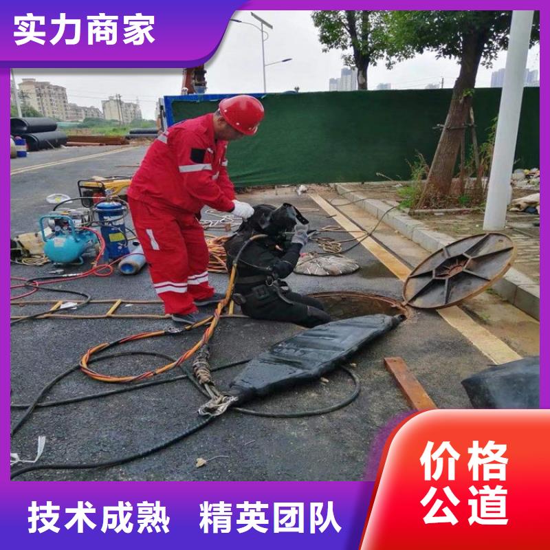 水下蛙人施工24小时为您服务