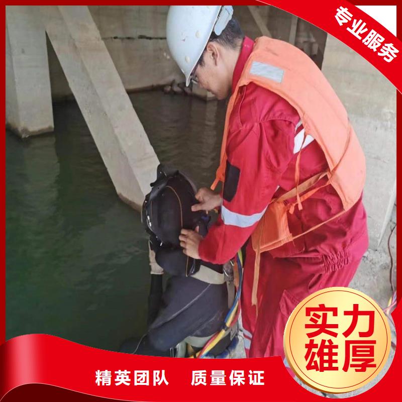 水下水下堵漏遵守合同