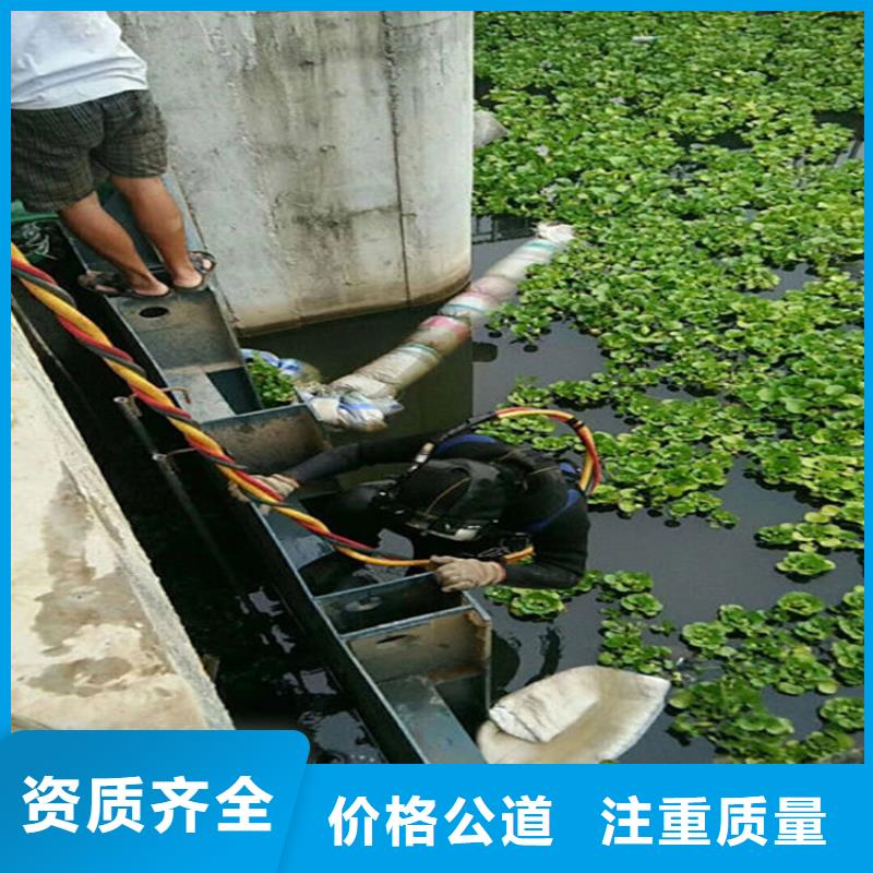 水下水下清理工程价格低于同行