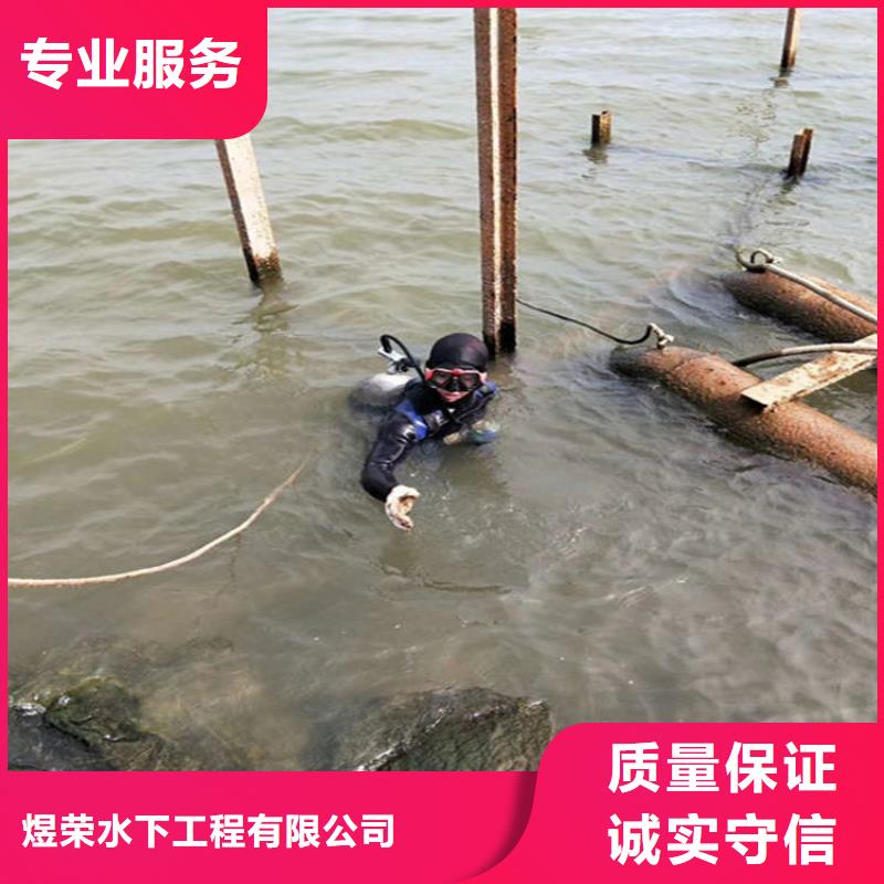 水下水下清淤队伍价格美丽