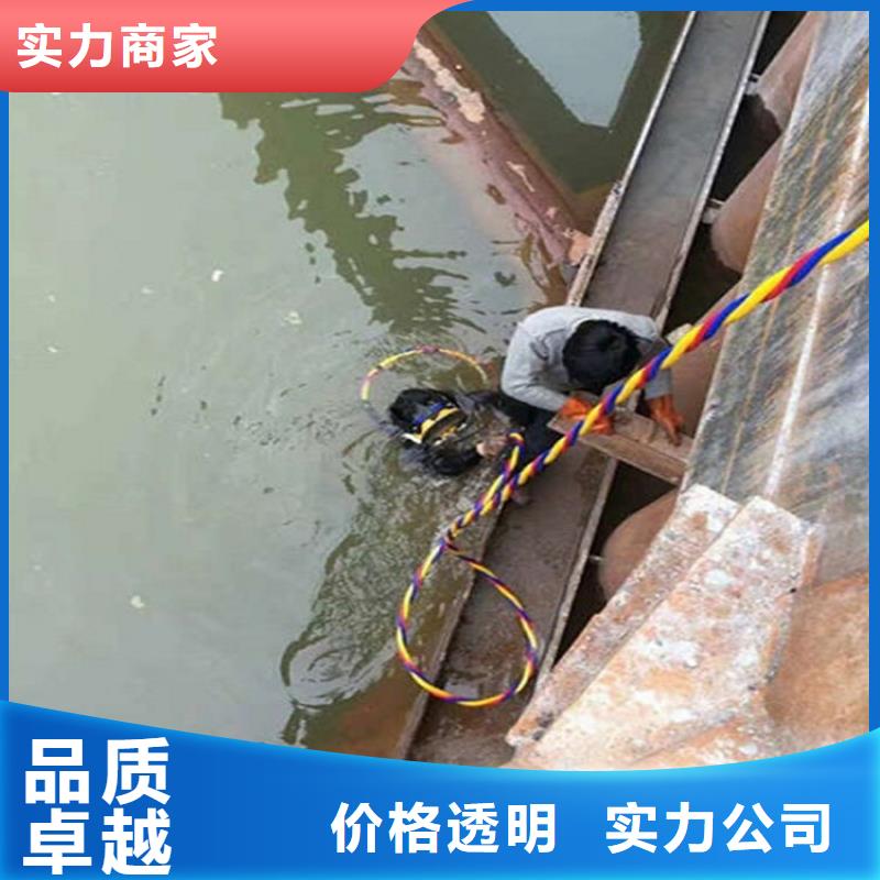 水下水下拆墙工程诚实守信