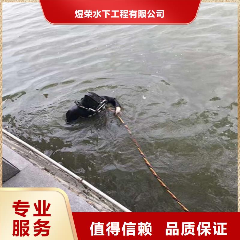 水下潜水打捞技术精湛