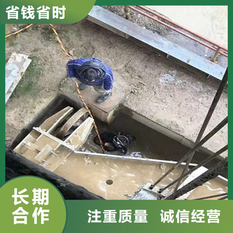 【水下】水下清理放心之选