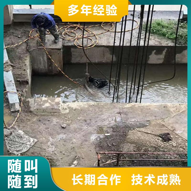 水下水下加固齐全