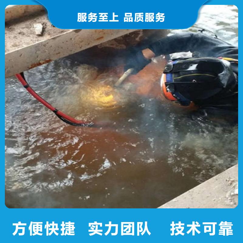 水下_水下疏漏技术可靠