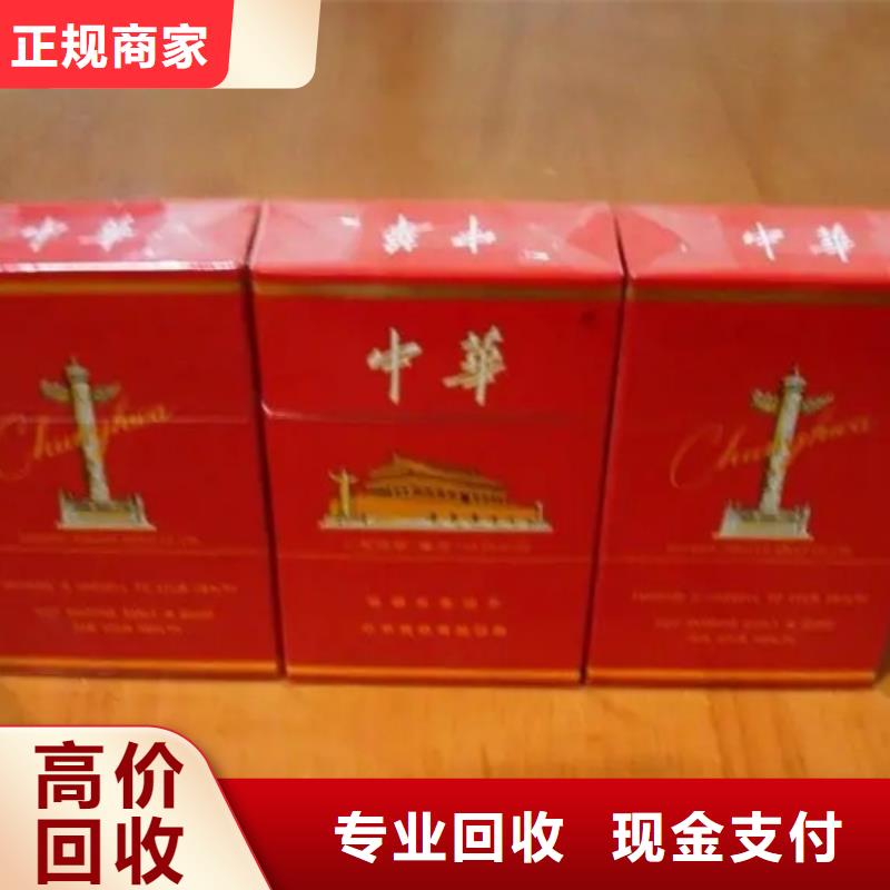 县礼品回收童叟无欺