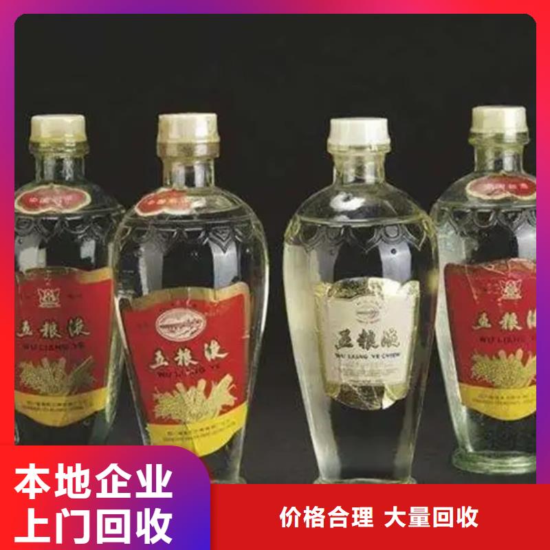 名烟名酒回收_回收烟酒一站式回收