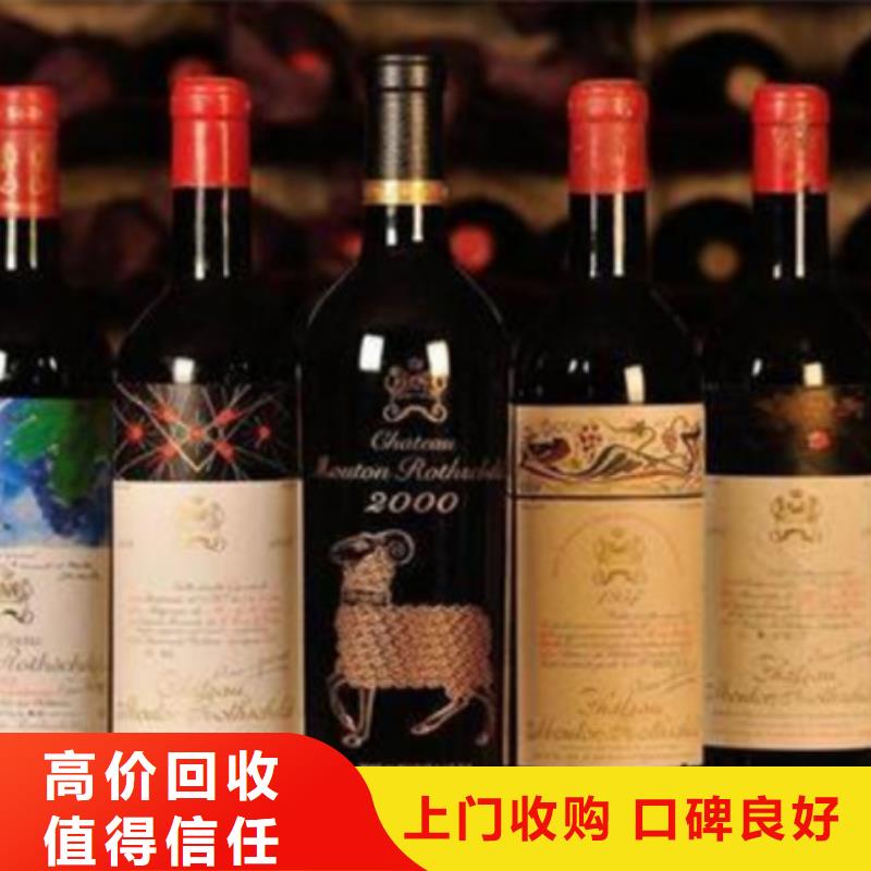 回收烟酒诚信回收县