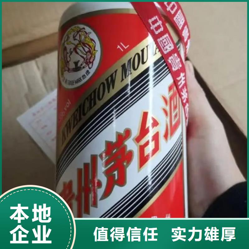 高价回收茅台酒实体店回收