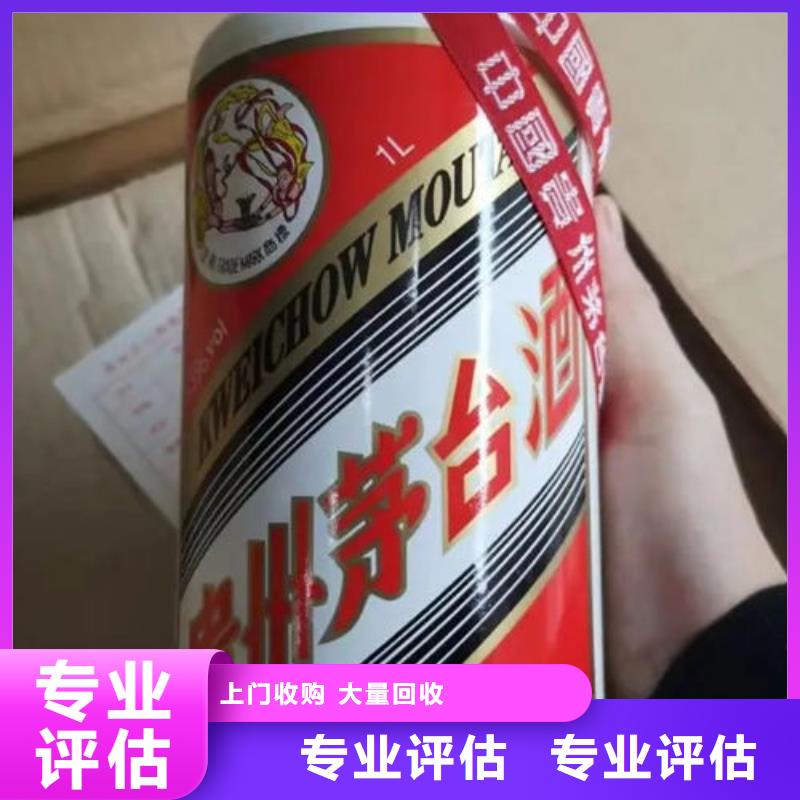 县回收礼品上门回收