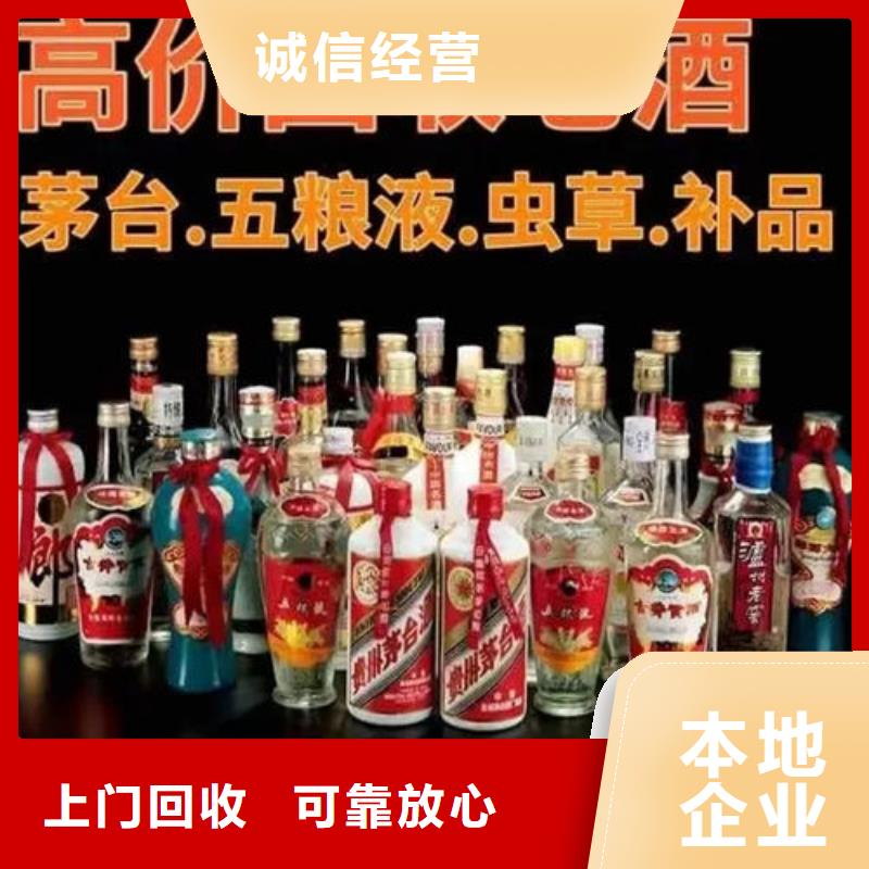 名烟名酒回收-回收五粮液量大从优