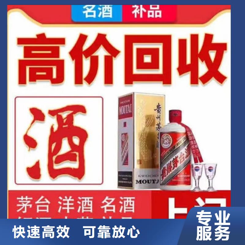 县礼品回收童叟无欺