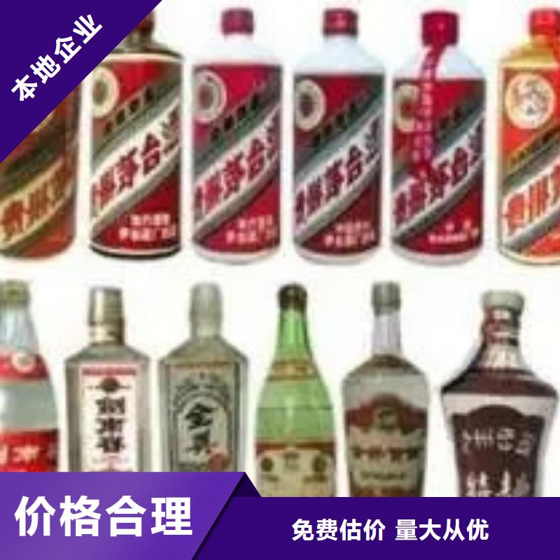 名烟名酒回收回收红酒可靠放心