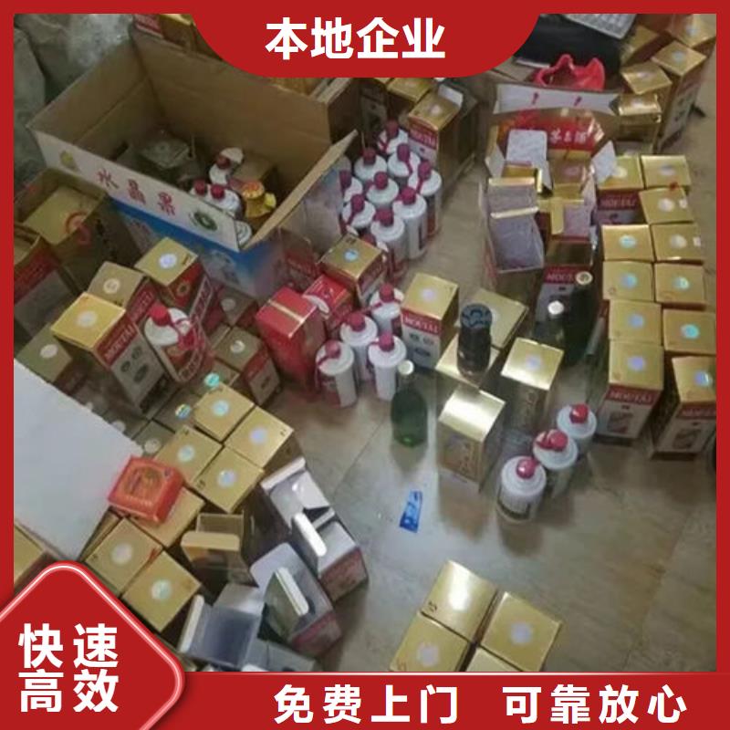 县回收礼品上门回收