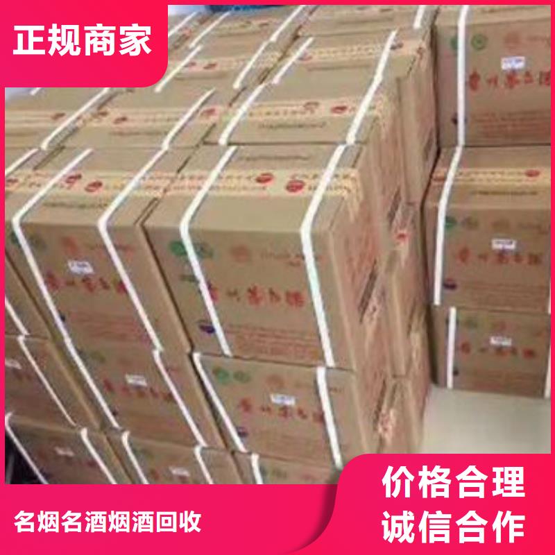 回收礼品上门回收县