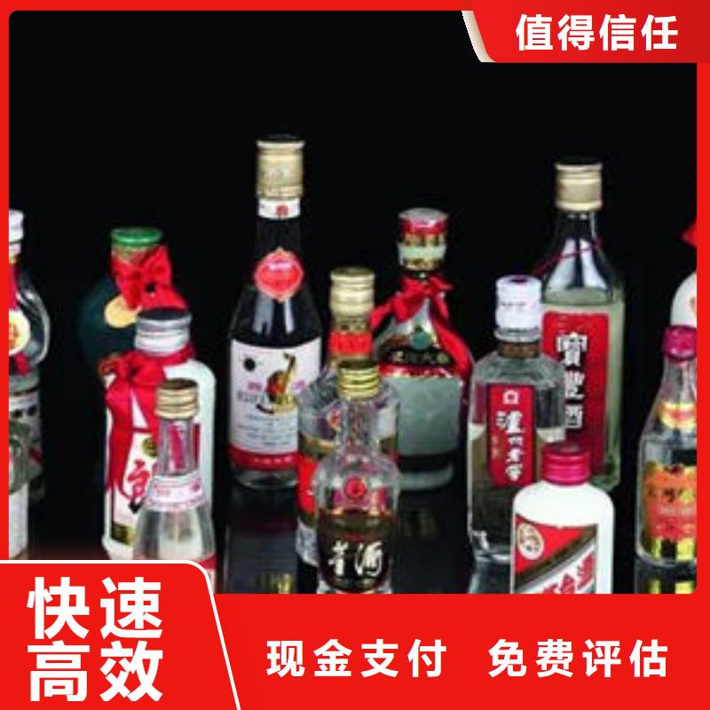 名烟名酒回收,礼品回收正规商家