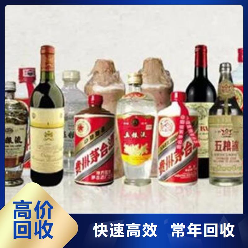 县回收茅台酒童叟无欺