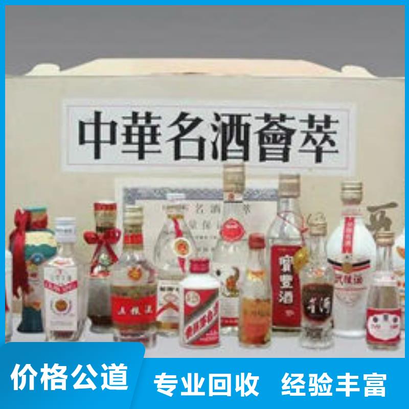 回收礼品上门回收