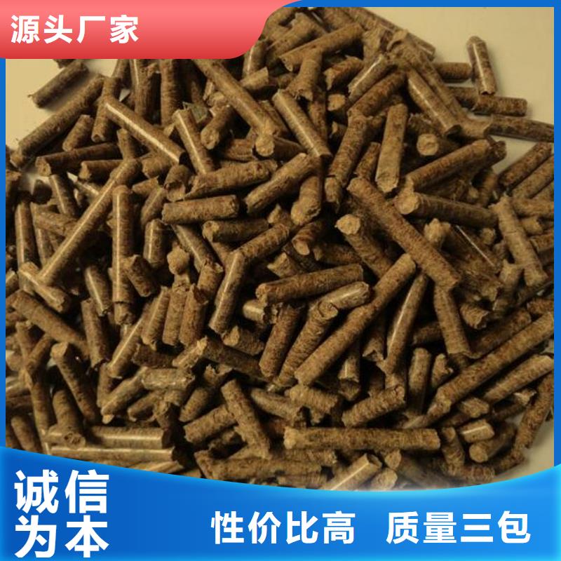 县橡木燃烧颗粒大炉料