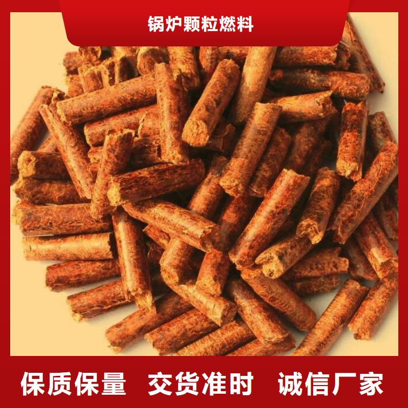 橡木燃烧颗粒小炉料