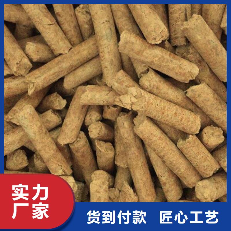 生物质木质颗粒批发