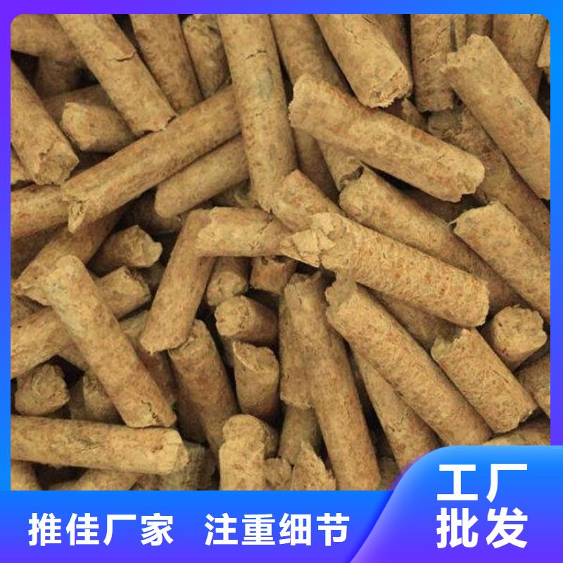 生物质木质颗粒批发