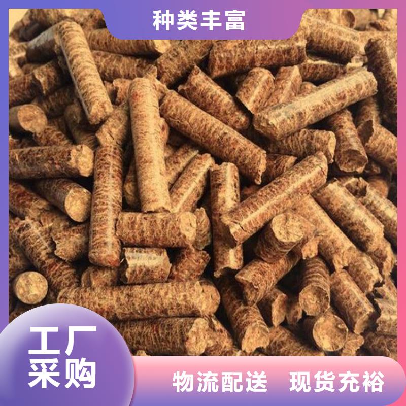 橡木燃烧颗粒小炉料