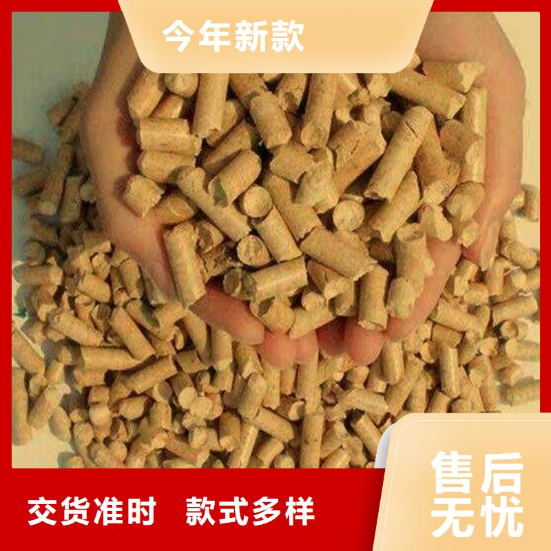 杂木颗粒燃料大炉料