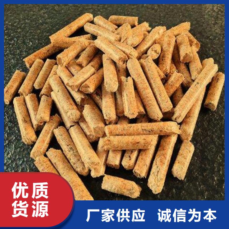 橡木颗粒燃料小炉料