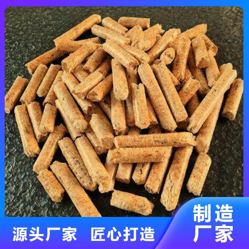 木质燃烧颗粒大炉料