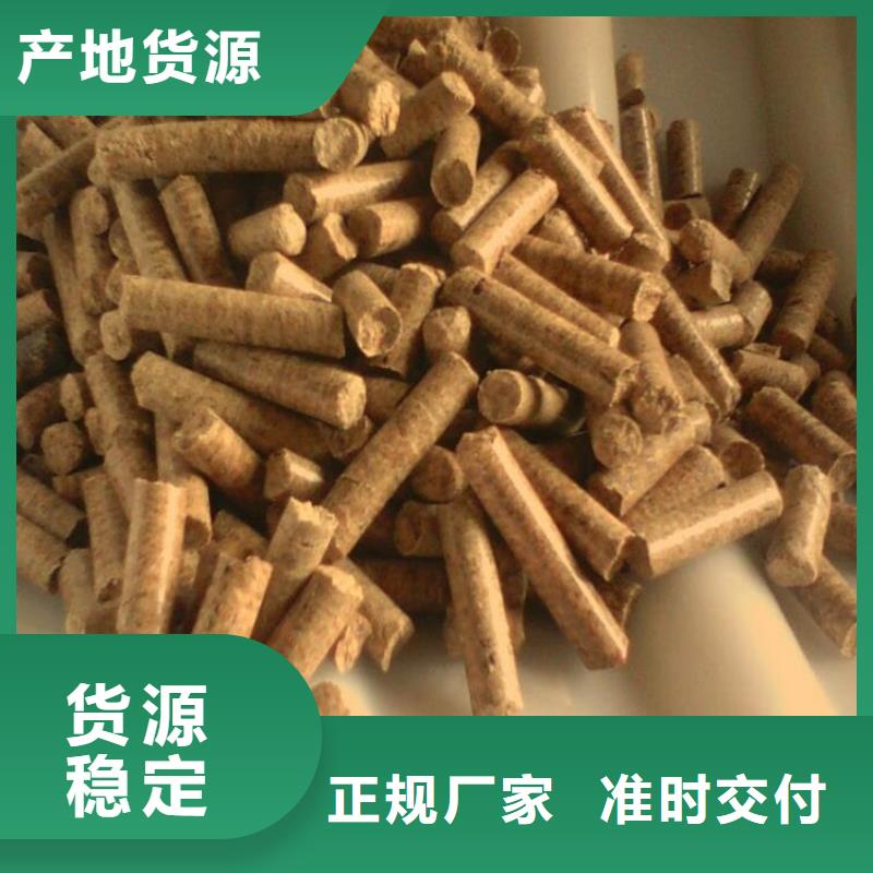 莱州诚信市木质燃烧颗粒小炉料