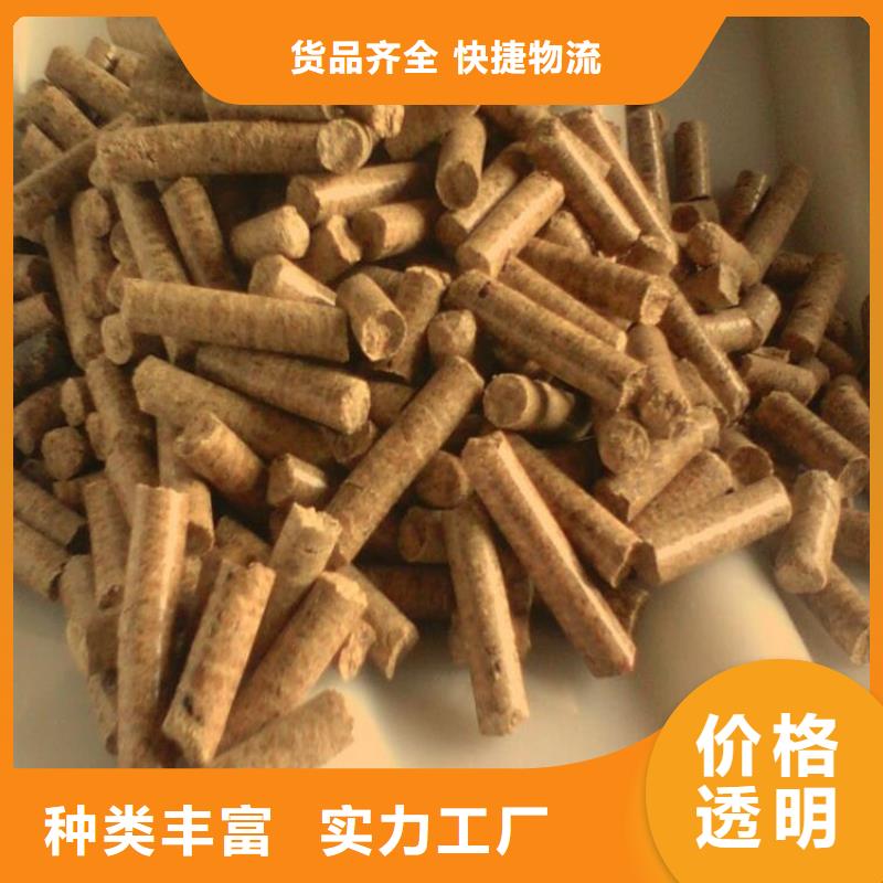 县杂木颗粒燃料小炉料