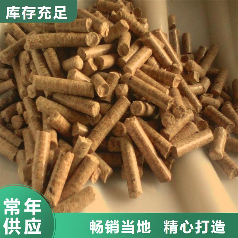 生物质木质颗粒小炉料