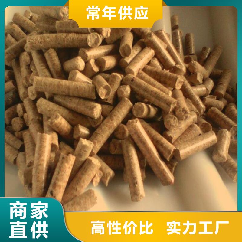 木质颗粒燃料  方木燃烧颗粒小炉料