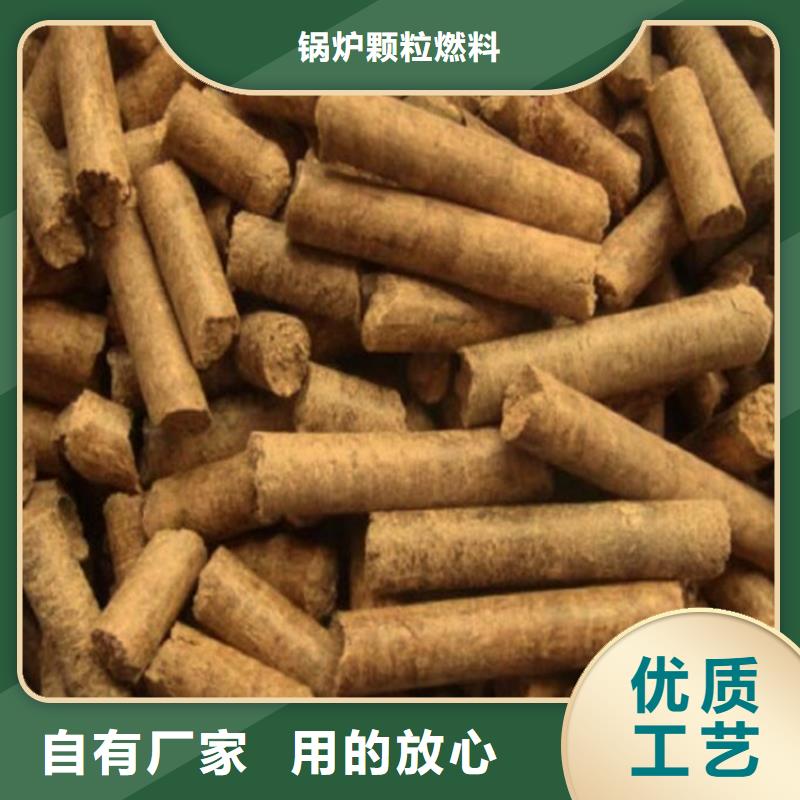 生物质颗粒燃料库存