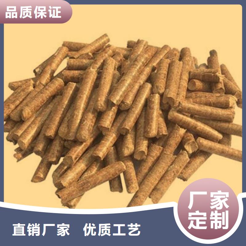 生物质颗粒燃料大炉料