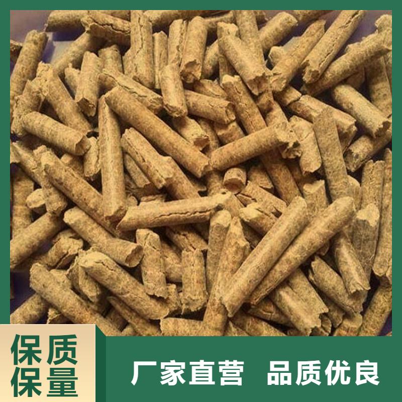 杂木颗粒燃料小炉料