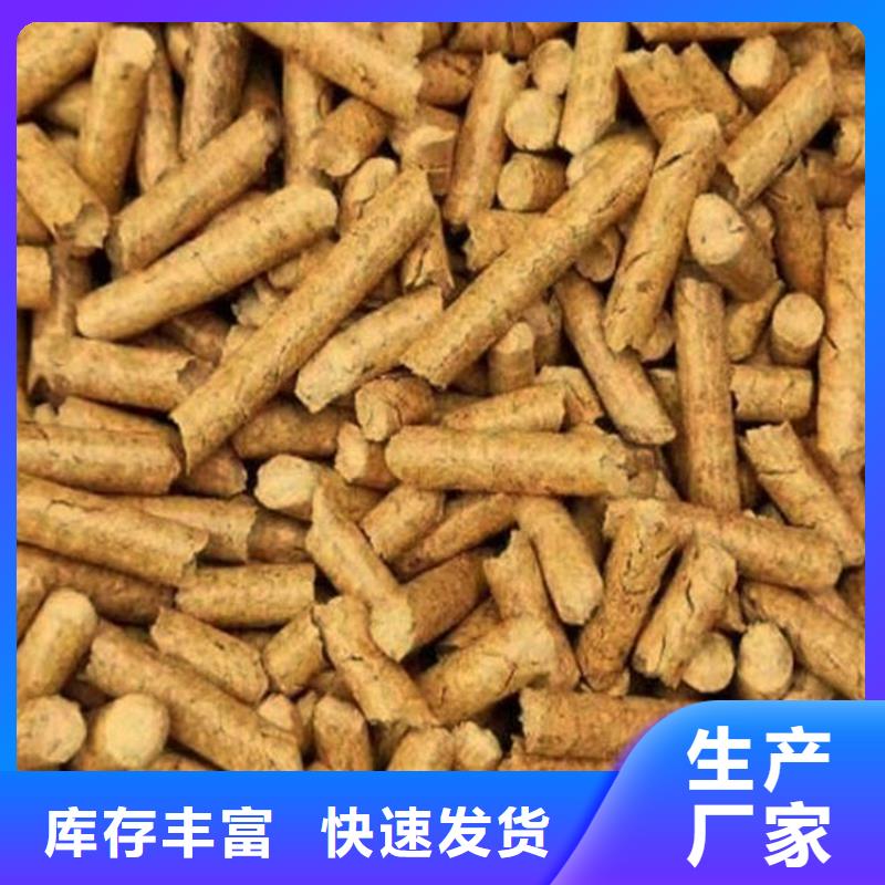 锅炉燃烧颗粒质优价廉