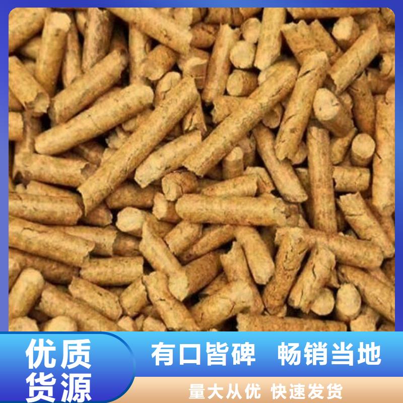 杂木燃烧颗粒大炉料