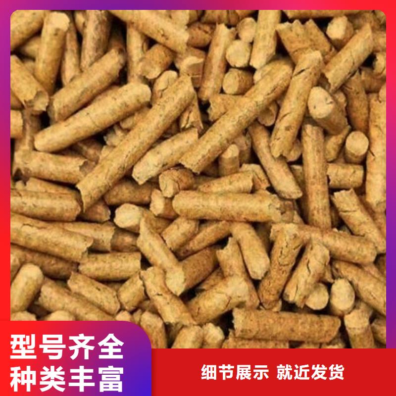 锅炉燃烧颗粒大炉料