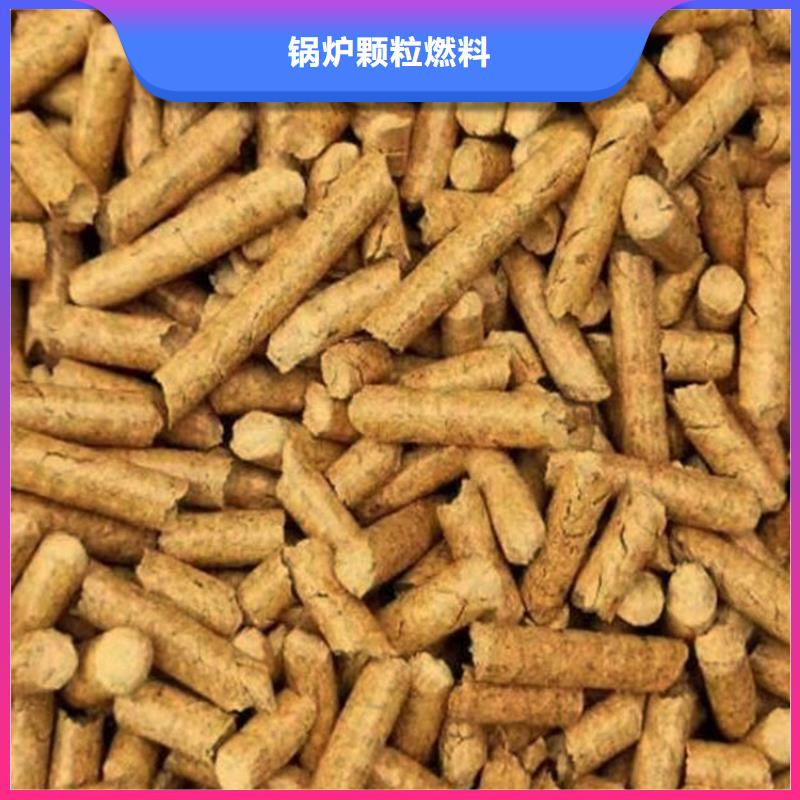 橡木燃烧颗粒小炉料