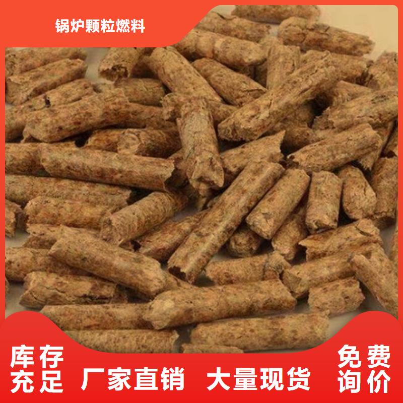 不结焦燃烧颗粒大炉料