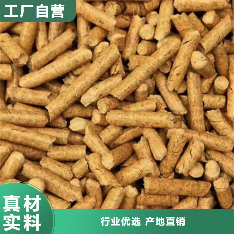 县杂木颗粒燃料大炉料