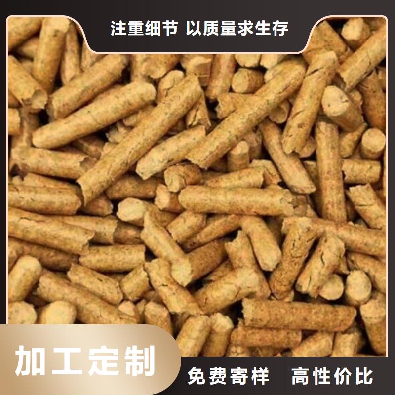 锯末燃烧颗粒小炉料