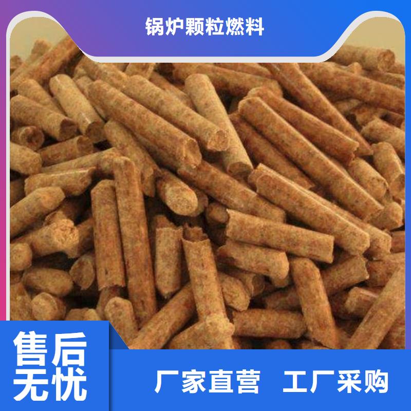 锅炉燃烧颗粒家用