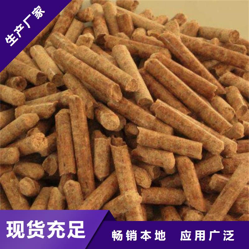 县生物质木质颗粒大炉料