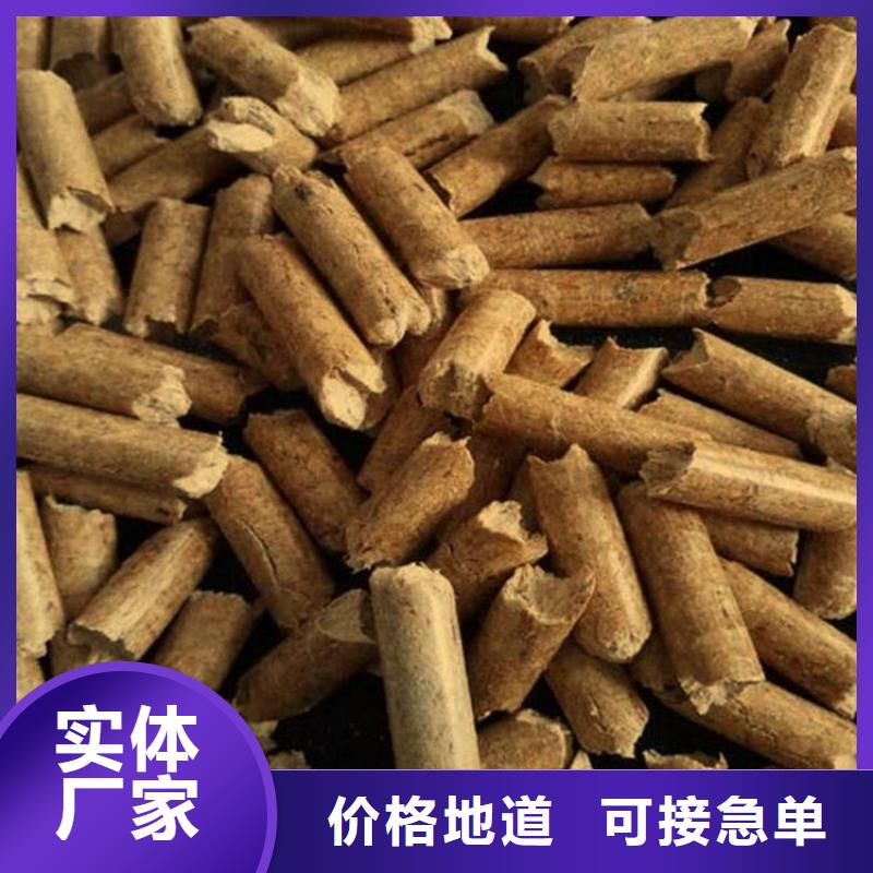 不结焦燃烧颗粒质优价廉