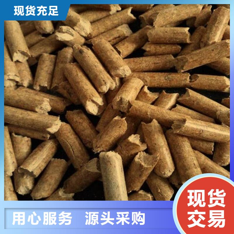 生物质木质颗粒大炉料