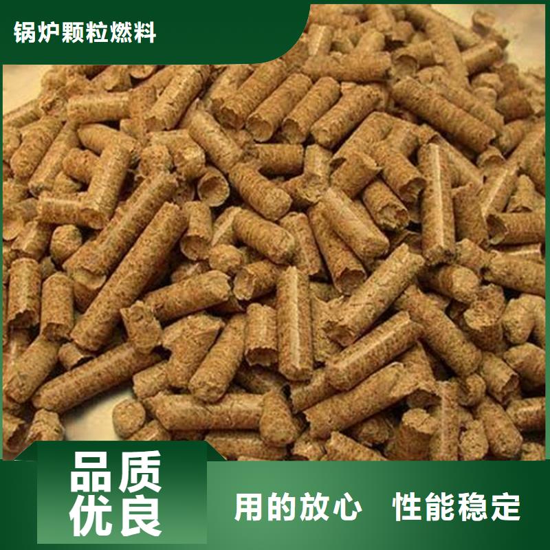 【颗粒燃料-杂木颗粒燃料精工细致打造】